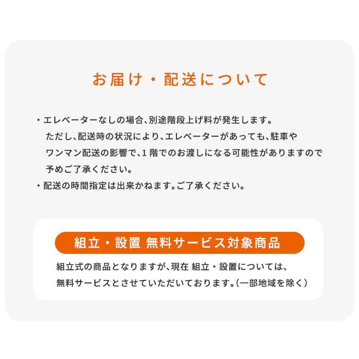 日本製 シェルフ / トンド toNdo 国産  組み合わせ 棚 ラック デスクの画像