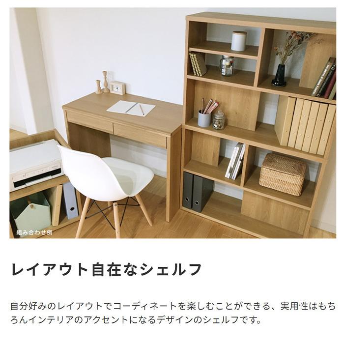 日本製 シェルフ / トンド toNdo 国産 組み合わせ 棚 ラック 日本製 シェルフ / トンド toNdo 国産 組み合わせ 棚 ラック