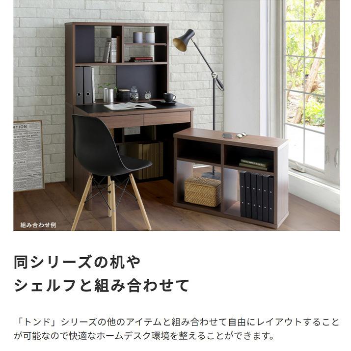 日本製 シェルフ / トンド toNdo 国産  組み合わせ 棚 ラック デスクの画像