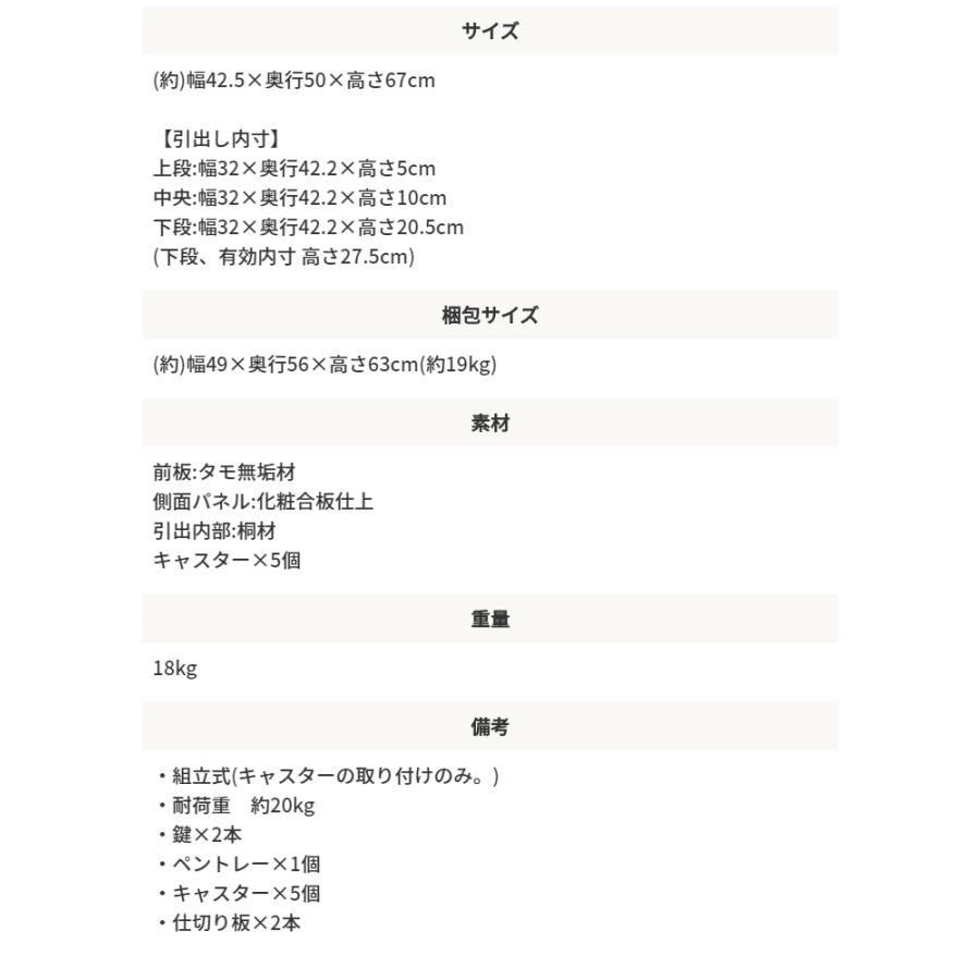 国産 デスク 仕切り板付き ペントレー 鍵 書斎  オフィス 会社 収納  シンプル 国産 テレワーク モダン ワゴン インサイドワゴン 国産 木製 3段ワゴン_10