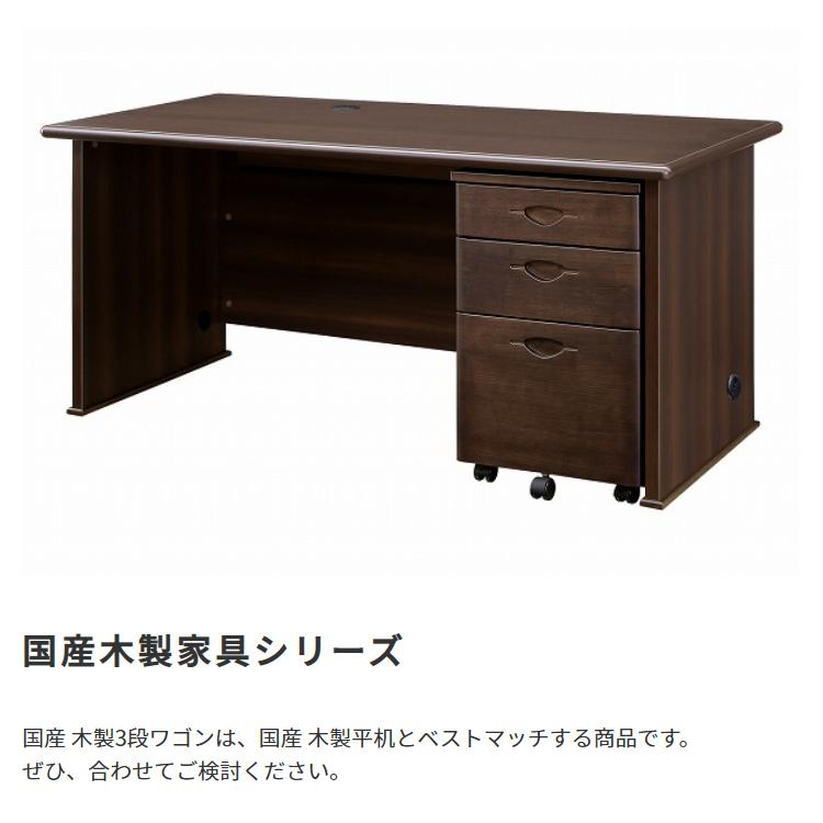 国産 デスク 仕切り板付き ペントレー 鍵 書斎  オフィス 会社 収納  シンプル 国産 テレワーク モダン ワゴン インサイドワゴン 国産 木製 3段ワゴン_8