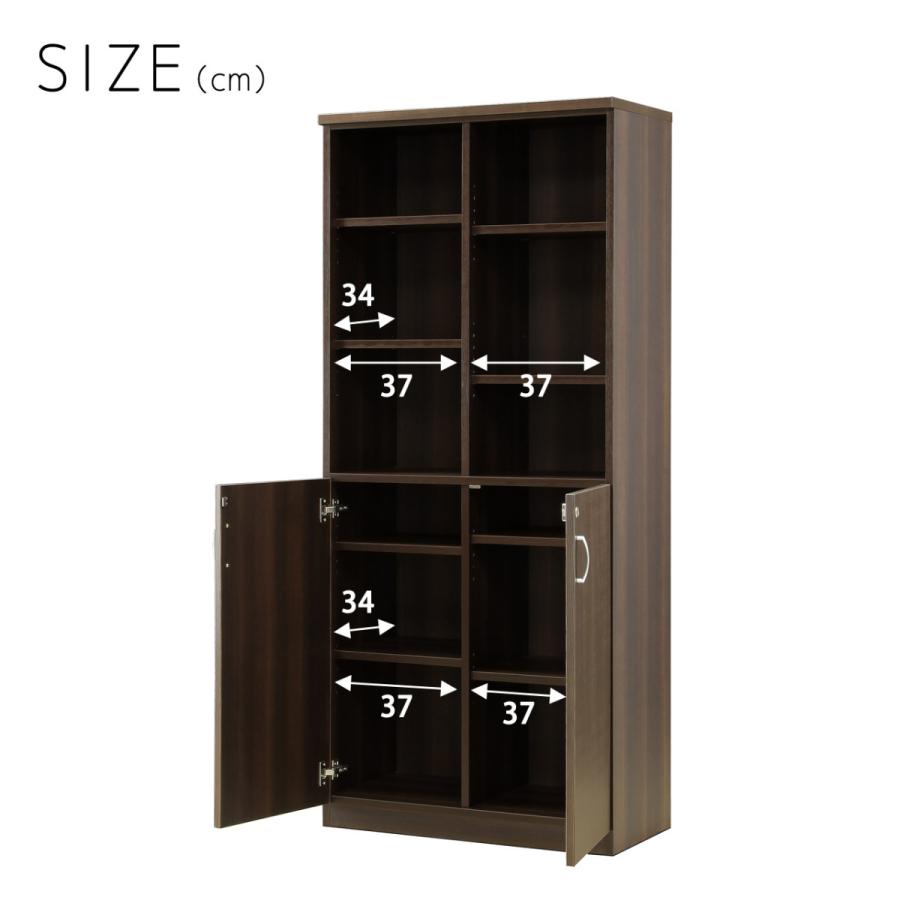 国産 キャビネット オープン 可動棚付き 扉付き 書庫 木製 収納 棚