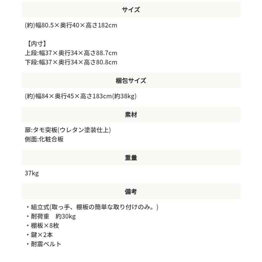 国産 キャビネット オープン 可動棚付き 扉付き 書庫 木製 収納 棚 リビング 書斎 本棚 オフィス 会社 テレワーク 大容量 国産 木製 オープン棚付き書庫｜room-cr｜13