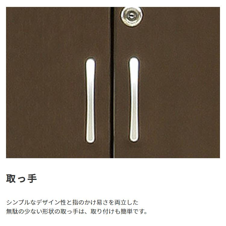 国産 キャビネット オープン 可動棚付き 扉付き 書庫 木製 収納 棚