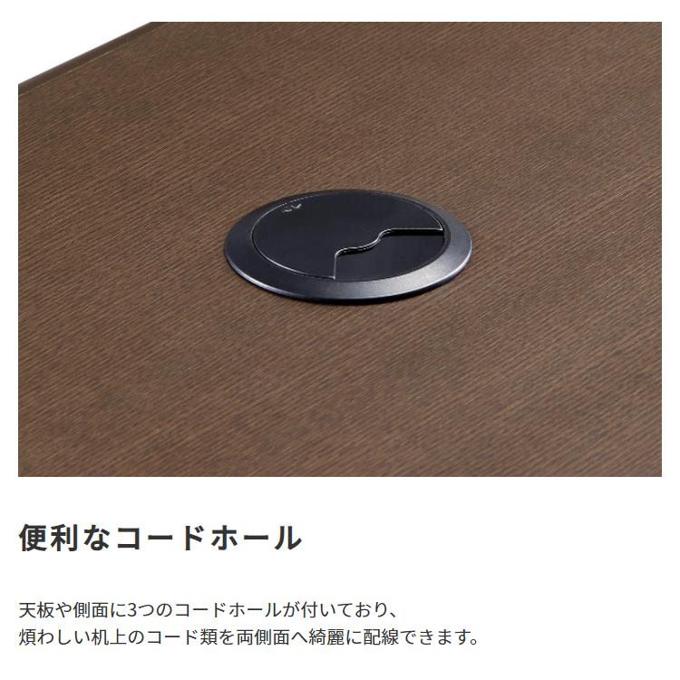 国産 幅160cm 奥行75cm 高さ72cm タモ突板 組立式 耐荷重50kg 配線ボックス コードホール アール型デザイン 国産 木製 平デスク 160×75cm_3