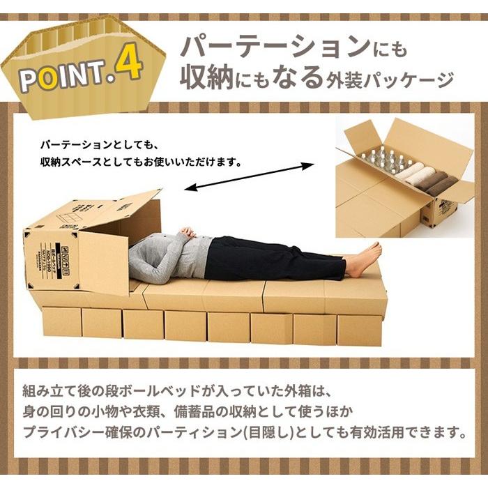 ダンボール 段ボール ベッド 工具不要 簡単組み立て 簡易ベッド ダンボール 段ボール ベッド 工具不要 簡単組み立て 簡易ベッド