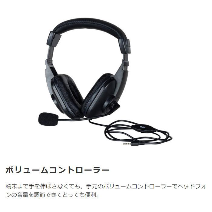 ヘッドホン ヘッドセット マイク付き ヘッドバンドクッション 4極