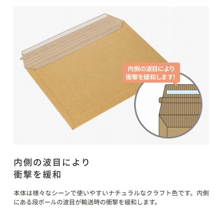 ナカバヤシ 段ボールレター封筒 A4 5枚入り×5セット(25枚)/厚さゲージ
