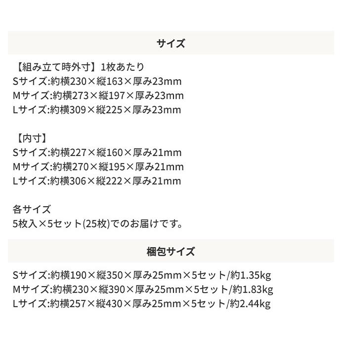 ナカバヤシ 段ボールボックス M 5枚入り×5セット(25枚)/厚さゲージ付 発送 封筒 簡単 郵便 郵送 梱包｜room-cr｜11