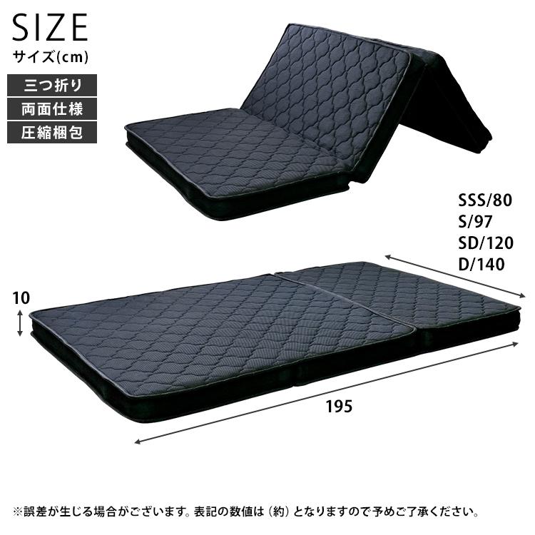 マットレス シングル ブラック 三つ折 10cm 高反発マットレス 61f84VkWzBL._AC_UF894,