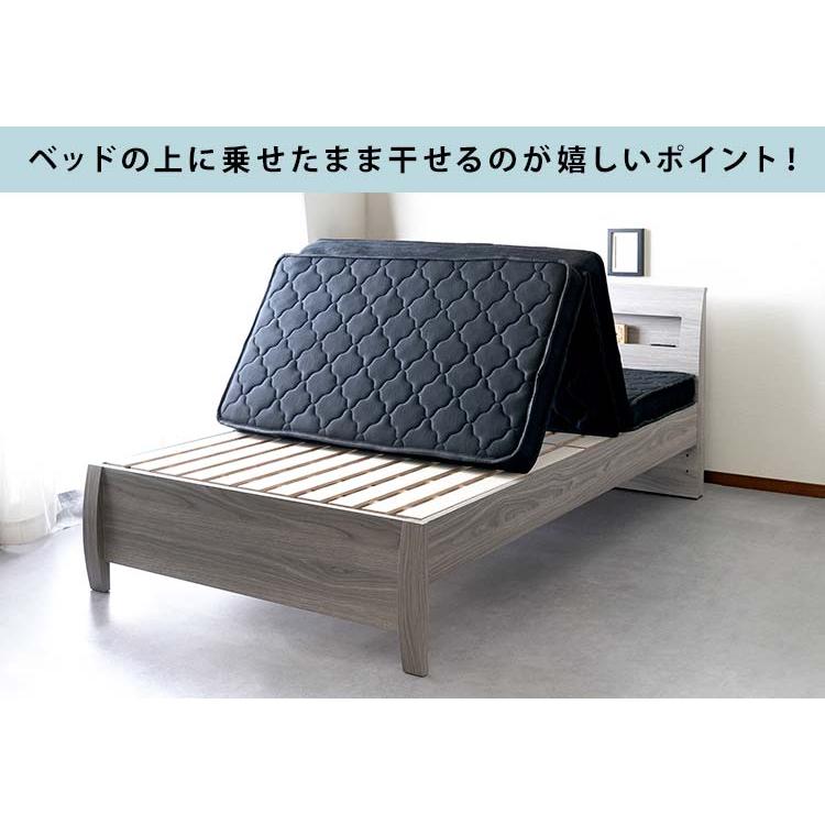 三つ折りポケットコイルマットレス 厚み10cm S 97cm ブラック メッシュ