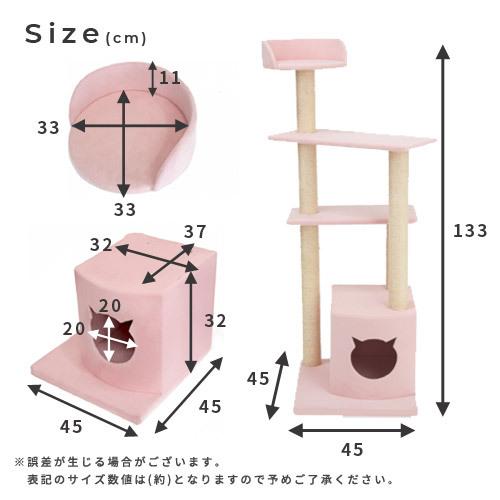 キャットタワー 据え置き キャットツリー ハウス スリム 省スペース ねこ 猫 ネコ 多頭飼い 子猫 シニア THI THI PET ティティペット Colline/コリーヌ 国産_7