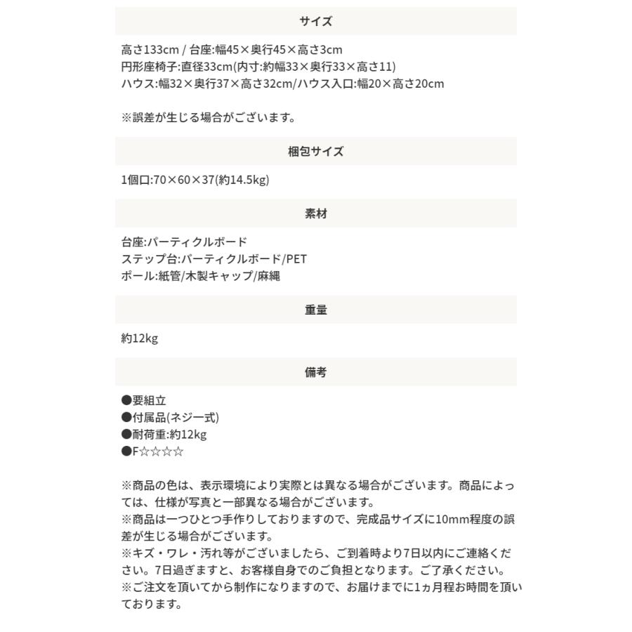 キャットタワー 据え置き キャットツリー ハウス スリム 省スペース ねこ 猫 ネコ 多頭飼い 子猫 シニア THI THI PET ティティペット Colline/コリーヌ 国産_8