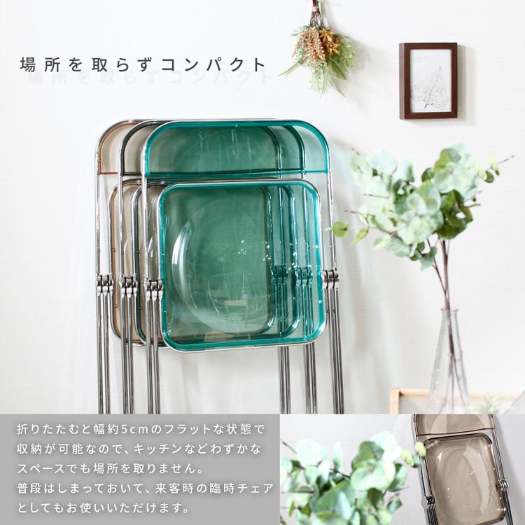 折りたたみ椅子 折りたたみチェア スタッキングチェア