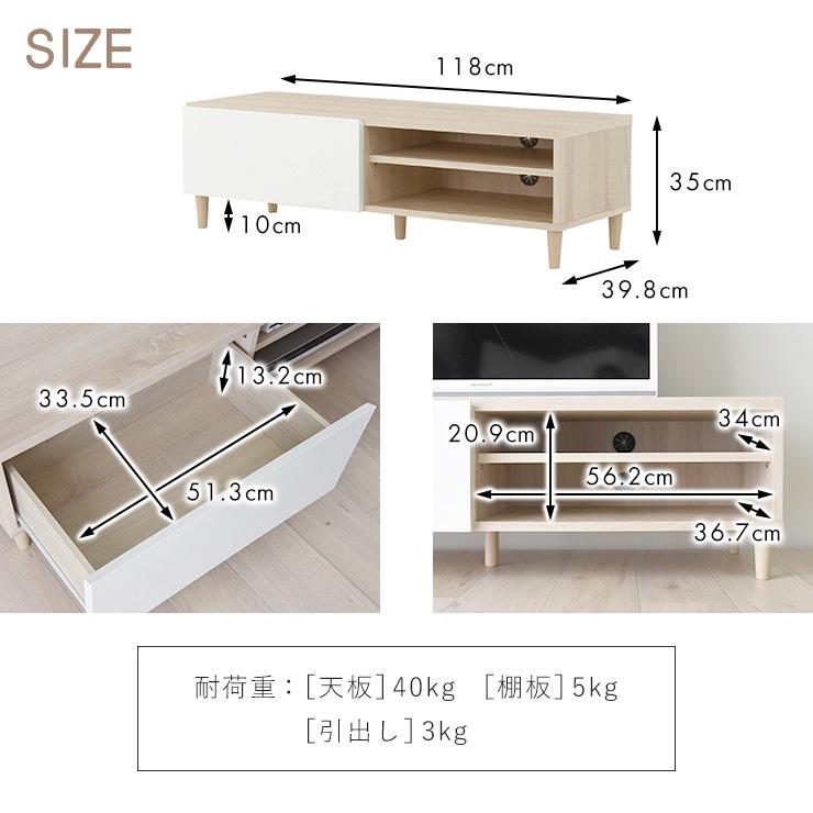 テレビ台 テレビボード 木目柄×鏡面仕上げ 120cm 43インチ 対応 HELM