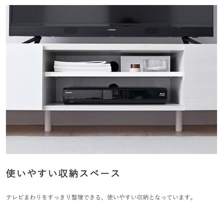 テレビ台 テレビボード 木目柄×鏡面仕上げ 120cm 43インチ 対応 HELM