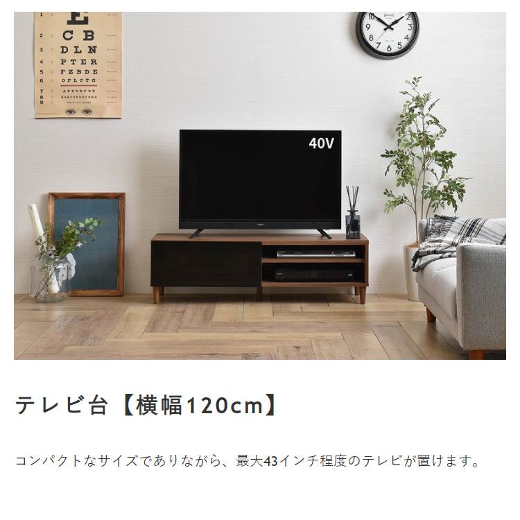 テレビボード 幅120cm木目調 楽天市場】テレビ台 幅120cm 木目調 ソフトクローズ 40型対応