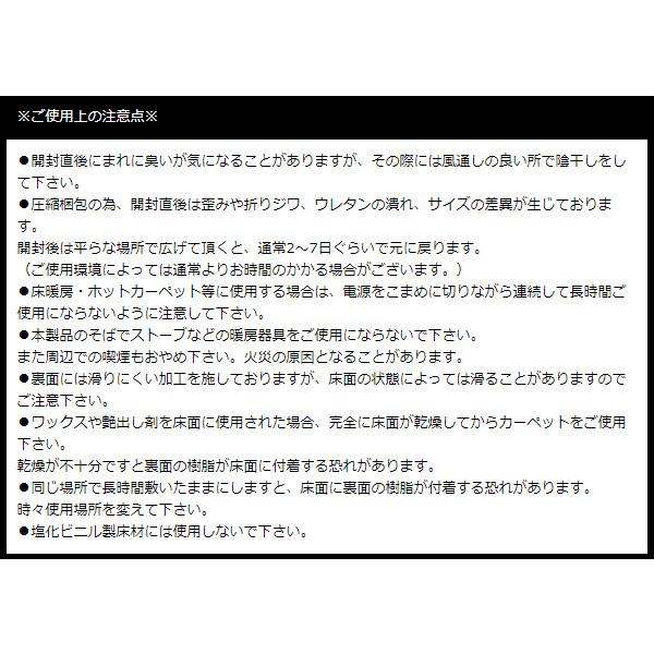 ラグ 洗える ラグマット 190×190 Mサイズ 2畳サイズ 床暖房対応 マイクロファイバー ふわふわ ウレタン シャギーマット風 厚手｜room-cr｜20