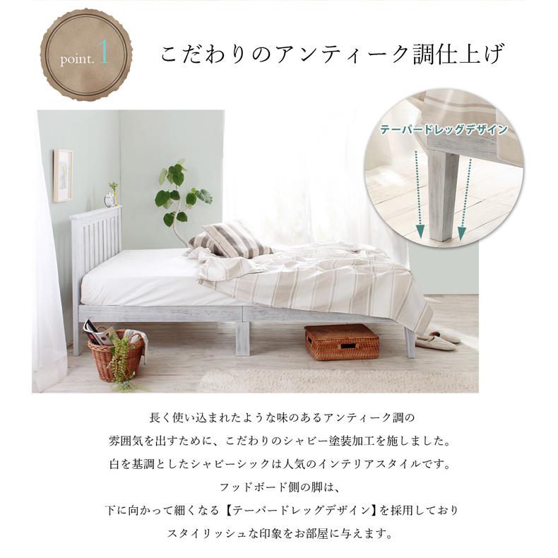 ベッド シングル S すのこベッド ヘッドボード付き ベッドフレーム