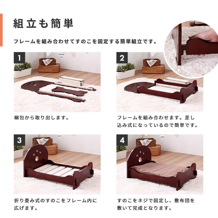 ペット用木製すのこベッド ペット 小型 犬 猫 : ルームクリエイト