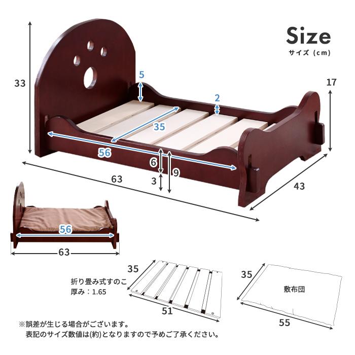 【新品未開封すのこベッド】ビックスリー　すのこベット ペット用木製すのこベッド ペット 小型 犬 猫 : ルームクリエイト