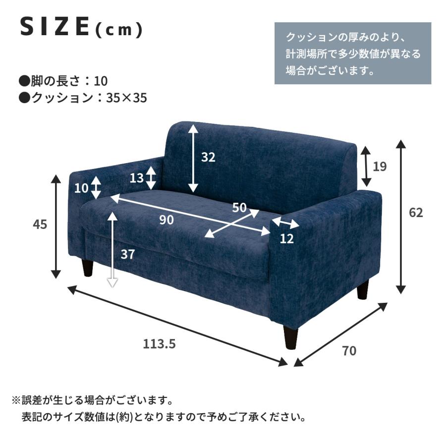 ソファ テーブルセット 2人掛け コンパクト クッション付き ソファ テーブルセット 2人掛け コンパクト クッション付き