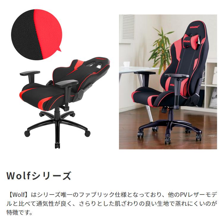 デスク&チェアセット AKRacing AKレーシング ゲーミングセット デスク&チェアセット AKRacing AKレーシング ゲーミングセット