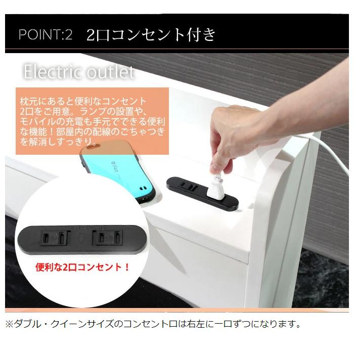 ベッド ダブルベッド 収納付きベッド ベッドフレーム 引き出し コンセント付き 棚付き ラテ2｜room-cr｜07