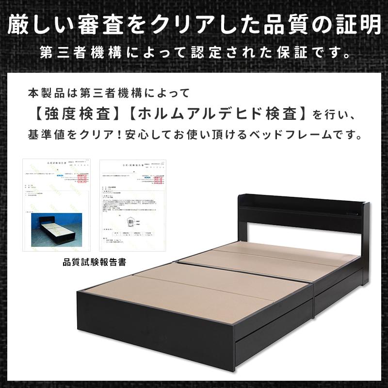 ベッド ダブルベッド 収納付きベッド ベッドフレーム 引き出し ダブル