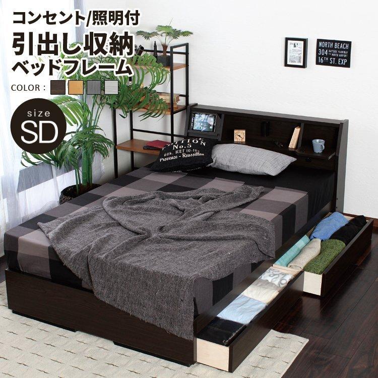 ☆専用☆フランフラン ダブルベッドフレーム 送料込み ベッド 