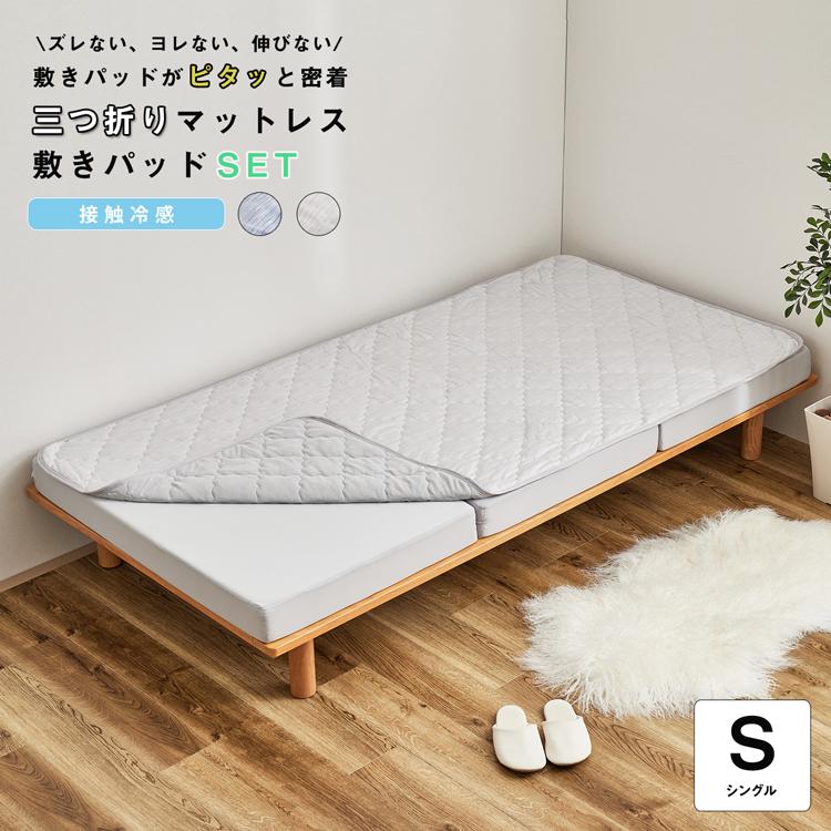 KURUKURU 折りたたみマット ホワイト 70x195x5cm マットレス マット 折りたたみ ベッドパッド 洗える ピタッと密着