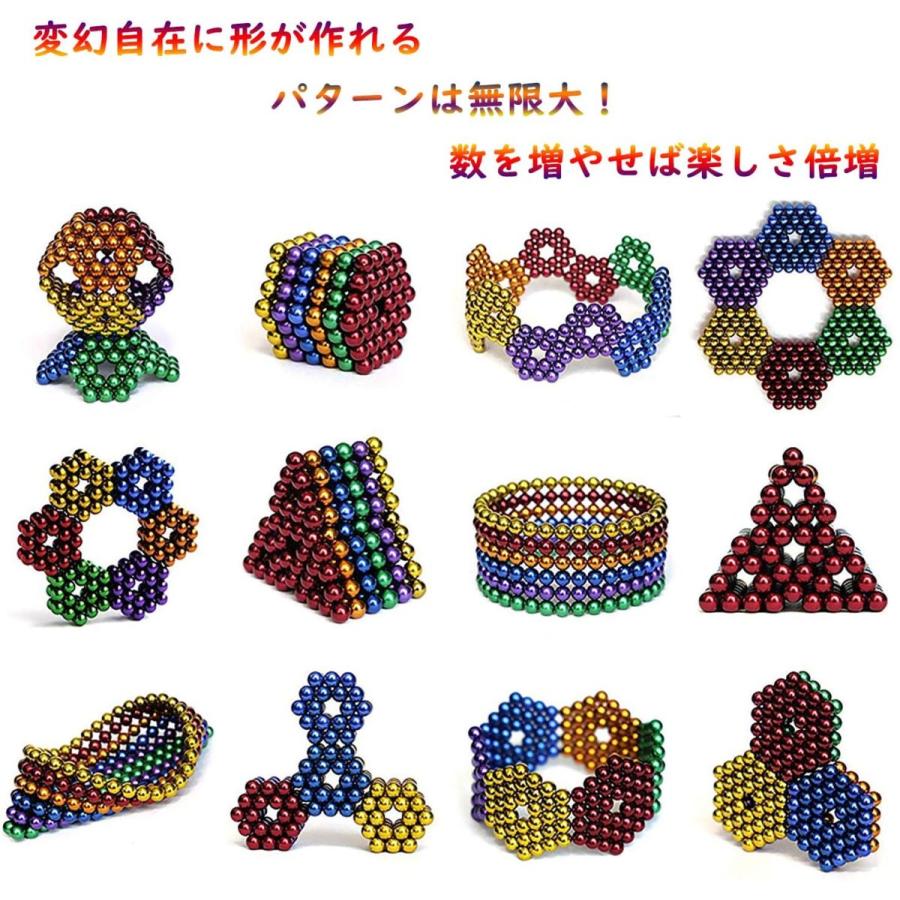 立体パズル マグネットボール マグネットキューブ 磁石 5mm お試し 100