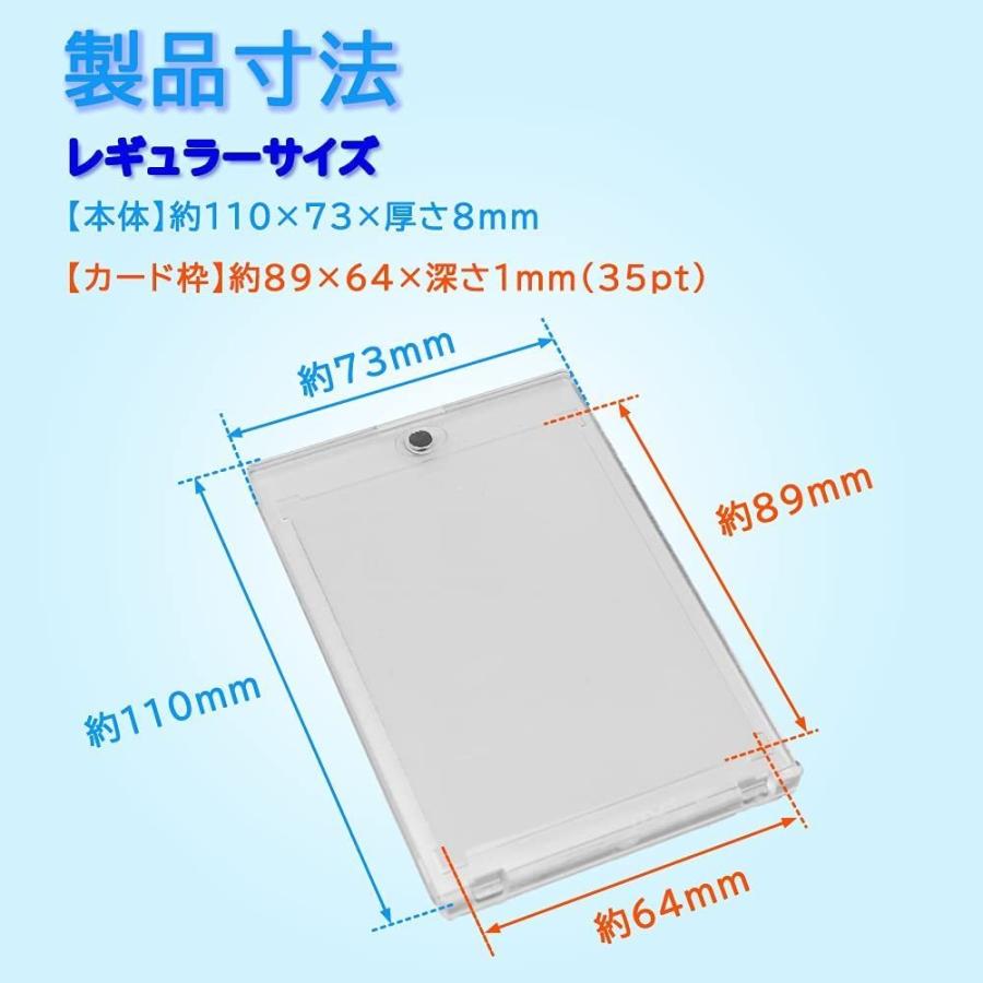 5個 マグネットローダー 35pt トレーディング カード トレカ ケース