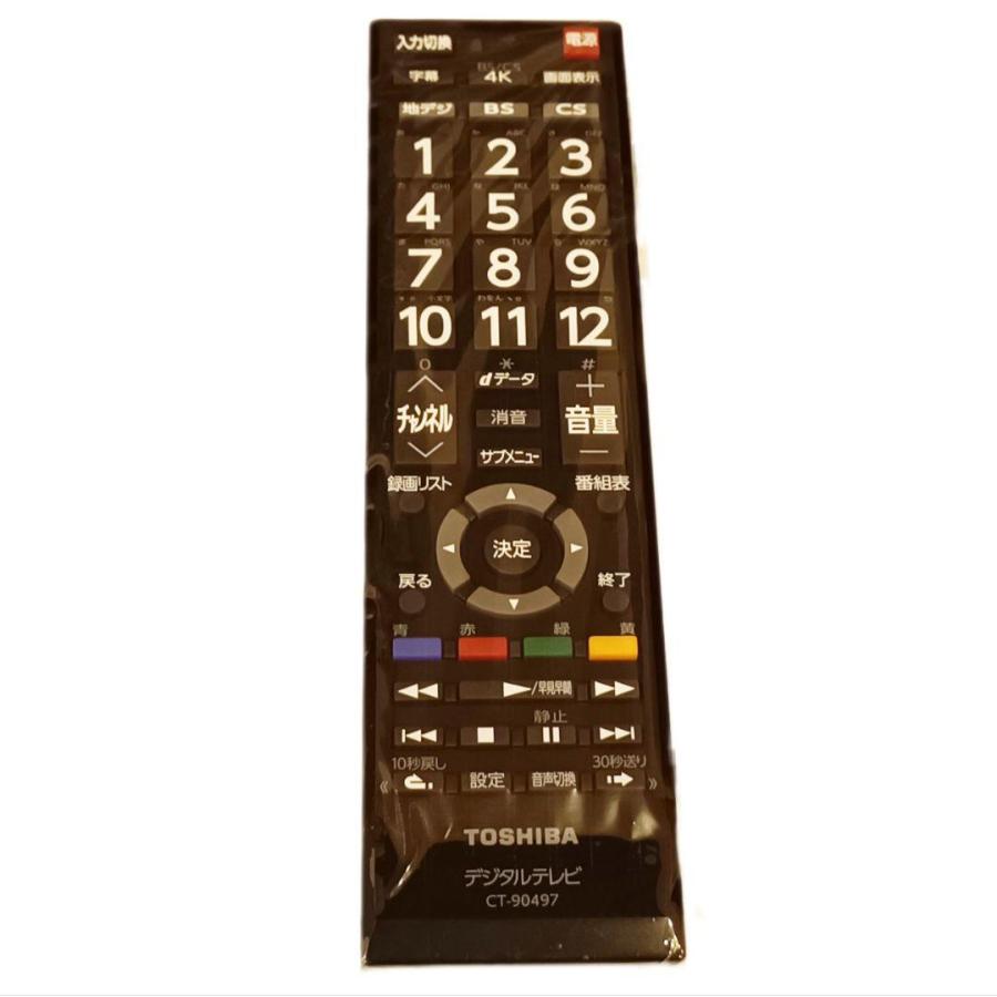 REGZA 東芝 TOSHIBA レグザ テレビ用リモコン CT-90497 純正 TV REGZA 東芝 TOSHIBA レグザ テレビ用リモコン CT-90497 純正 TV