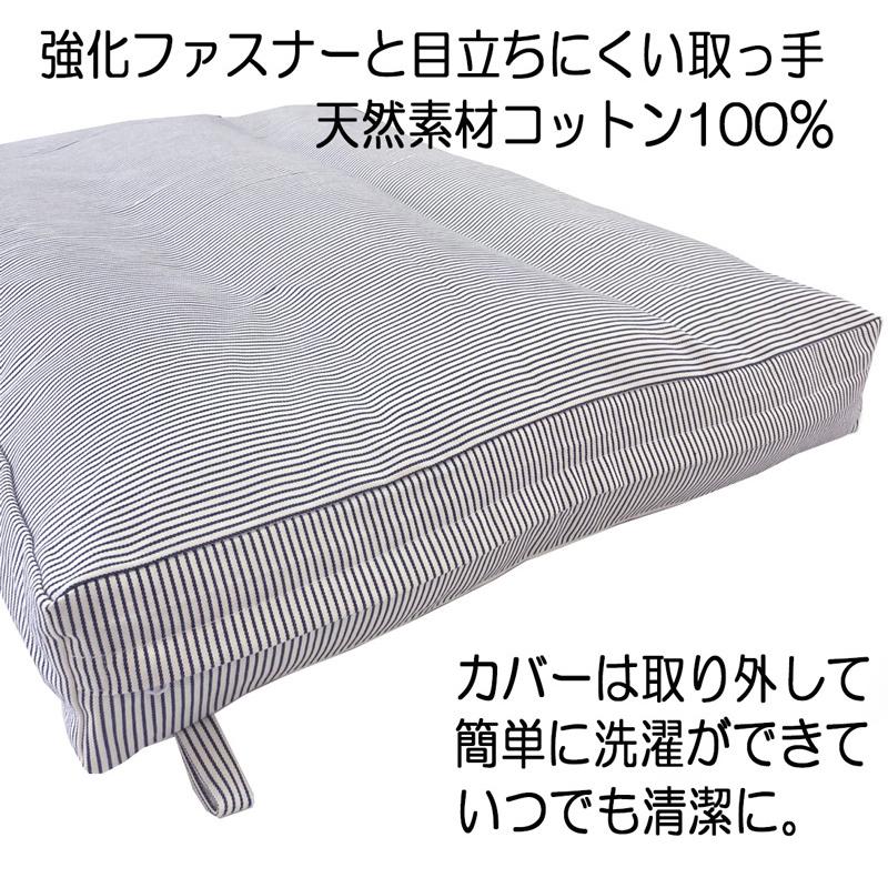 メール便可】ドッグベッド用カバー 犬 ベッド 用カバー ハウス サークル用 ナチュラルストライプ ヒッコリー 大型犬用 XLサイズ 約130x80x12cm :--582--:Room Style - 通販 - Yahoo!ショッピング メール便可】ドッグベッド用カバー 犬 ベッド 用カバー ハウス サークル用 ナチュラルストライプ ヒッコリー 大型犬用 XLサイズ 約130x80x12cm :--582--:Room Style - 通販 - Yahoo!ショッピング