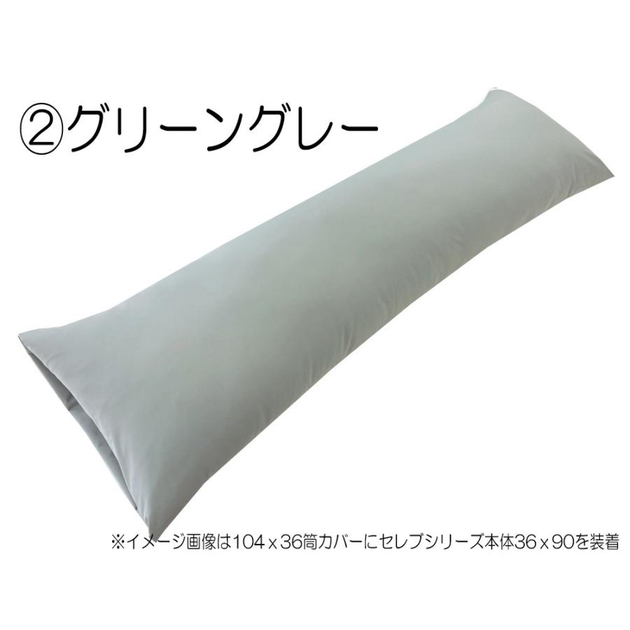 全健会　ファスナー付き枕カバー10枚お纏め 枕 パイプ枕 43x63cm 高さ約17cm 男性 枕カバー2枚 硬くて 高い
