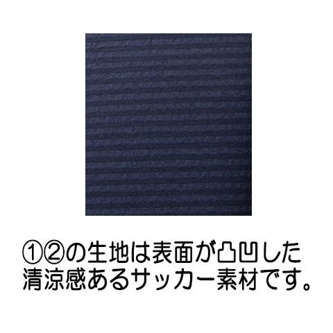 抱き枕 カバー だきまくら ロング枕 枕 円筒型 円柱型 ボルスター クッションカバー サラっと感動サッカー素材 22cm丸×90 メール便可｜room-style｜03