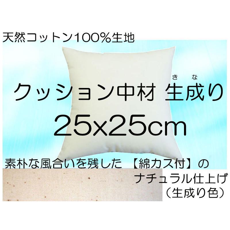 ヌードクッション クッション 中身 リングピロー用 本体 中材 手芸用