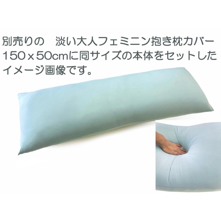 抱き枕 150×50cm 抗菌防臭わた 2WAYストレッチ 本体 伸びる抱き枕カバー専用 アニメ用抱き枕本体 KMK 等身大 妊婦 2個セット販売 150x50 :kmk150-2set:Room Style !店 通販 550★抱き枕 本体 無地 等身大 癒やし系 アニメカバー用 高弾力 ロング
