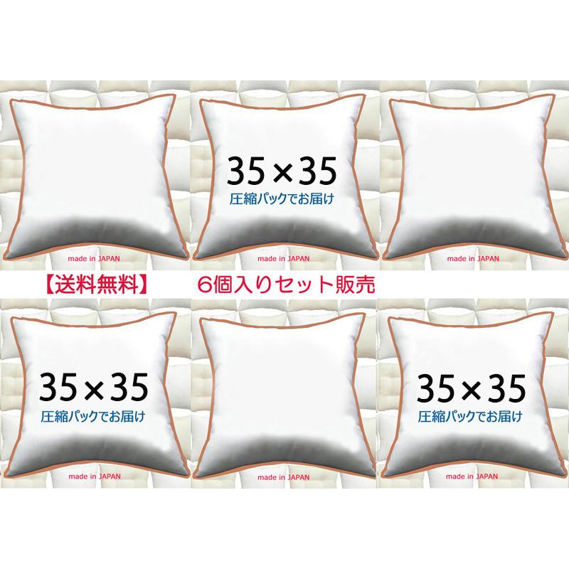 6個セット販売】【送料無料】ヌードクッション 35×35cm クッション中材 クッション中身 ソファークッション 35x35 :SD--35x35-6set:Room Style - 通販 - Yahoo!ショッピング 6個セット販売】【送料無料】ヌードクッション 35×35cm クッション中材 クッション中身 ソファークッション 35x35 :SD--35x35-6set:Room Style - 通販 - Yahoo!ショッピング