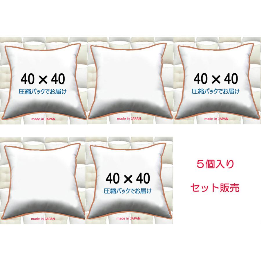 ヌードクッション クッション中身 クッション 40×40 5個セット 日本製