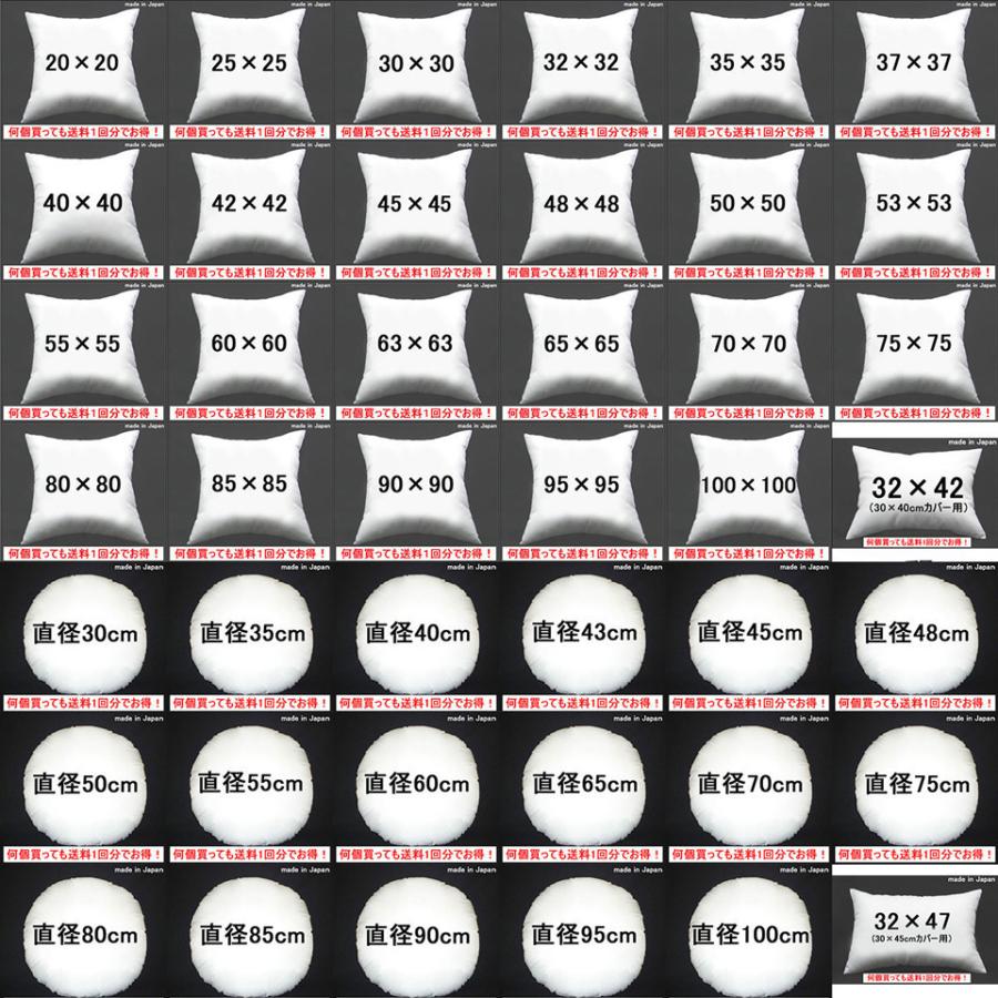 ヌードクッション クッション中身 クッション 40×40 単品 日本製