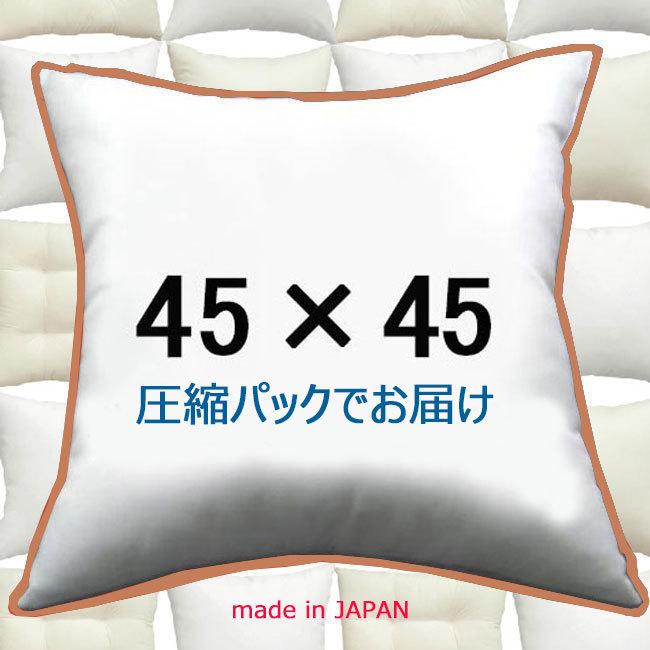 出荷 ヌードクッション クッション本体 カバー用 背当てタイプ 角型ホワイト二個セット ヌードクッション 二個セットクッション本体 角型ホワイト カバー用 背当てタイプ