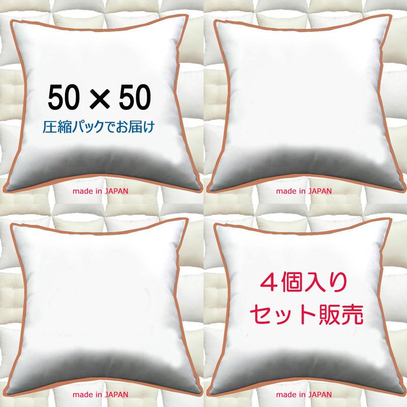 ヌードクッション クッション 中身 4個セット 背もたれクッション