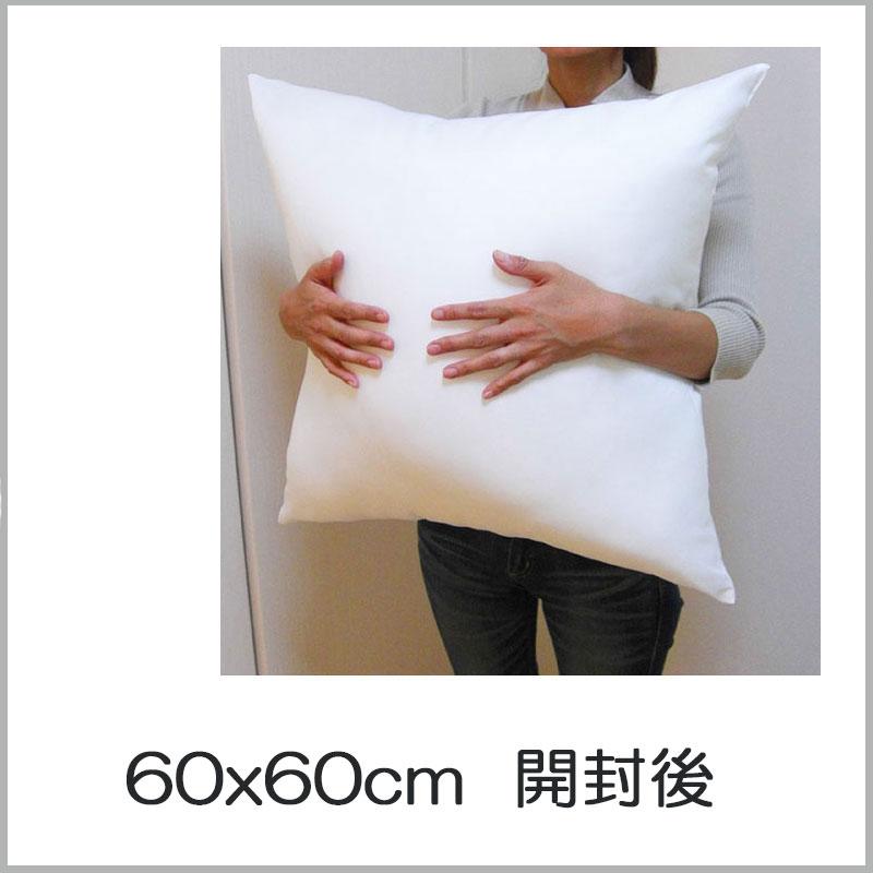 ヌードクッション 63×63cm 本体 中材 中身 ジャンボ 63x63 : Room
