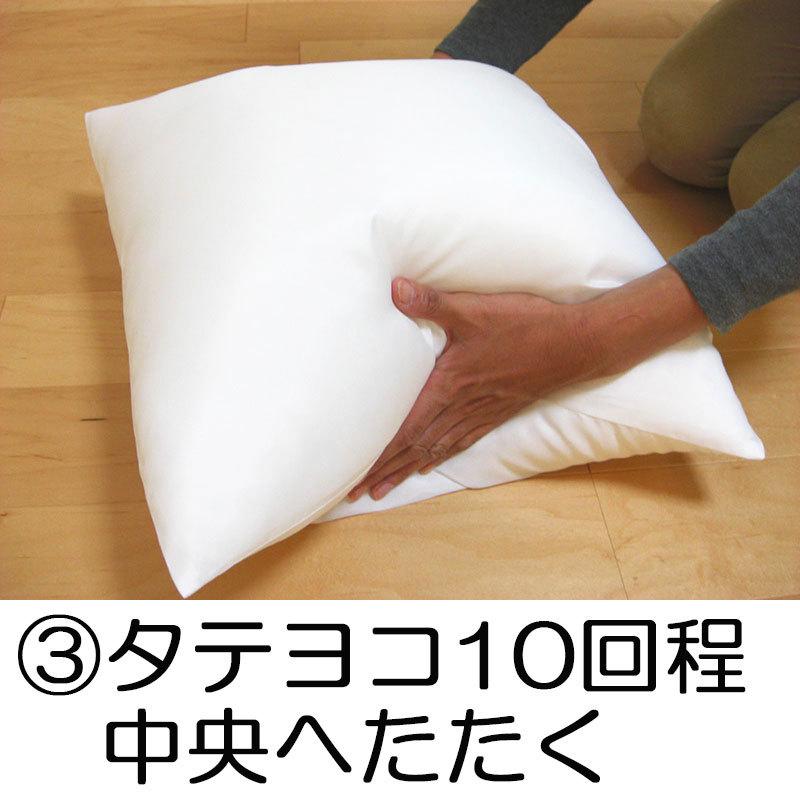 ヌードクッション クッション 中身 クッションカバー用 中身 本体 中材