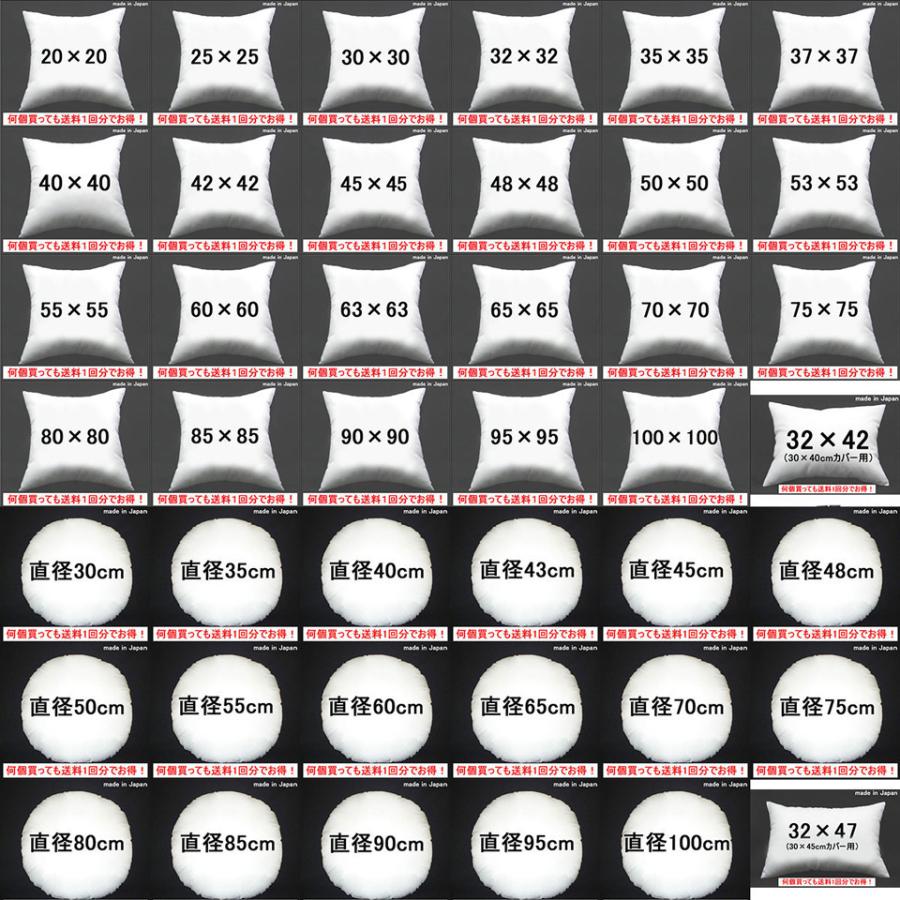 ヌードクッション クッション 丸 40cm丸 丸型 円形 中身 本体 中材