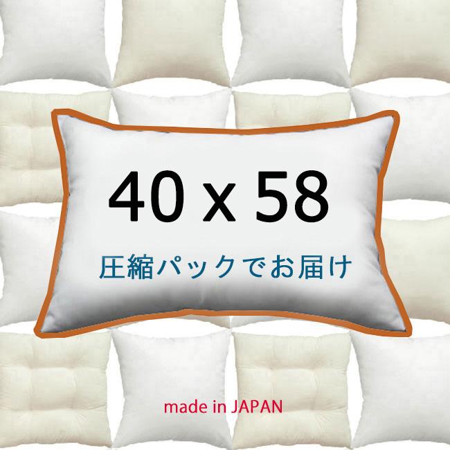ヌードクッション クッション 中身 長方形 本体 中材 腰クッション