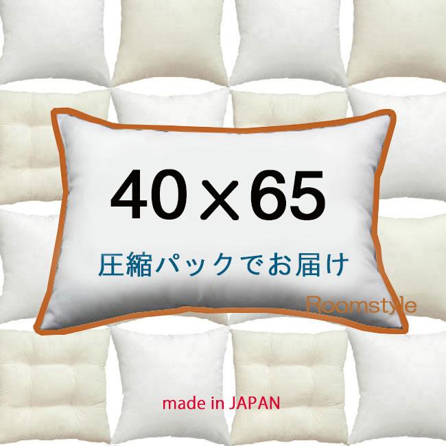 ヌードクッション クッション 中身 長方形 本体 中材 Lumbar Cushion