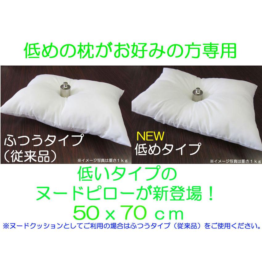 枕 まくら 快眠枕 50×70 洗える 中身 本体 長方形 セミダブルサイズ 高